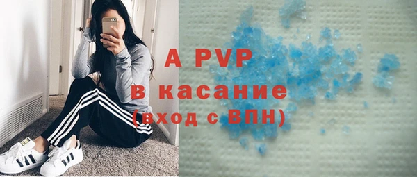 ALPHA-PVP Заволжск